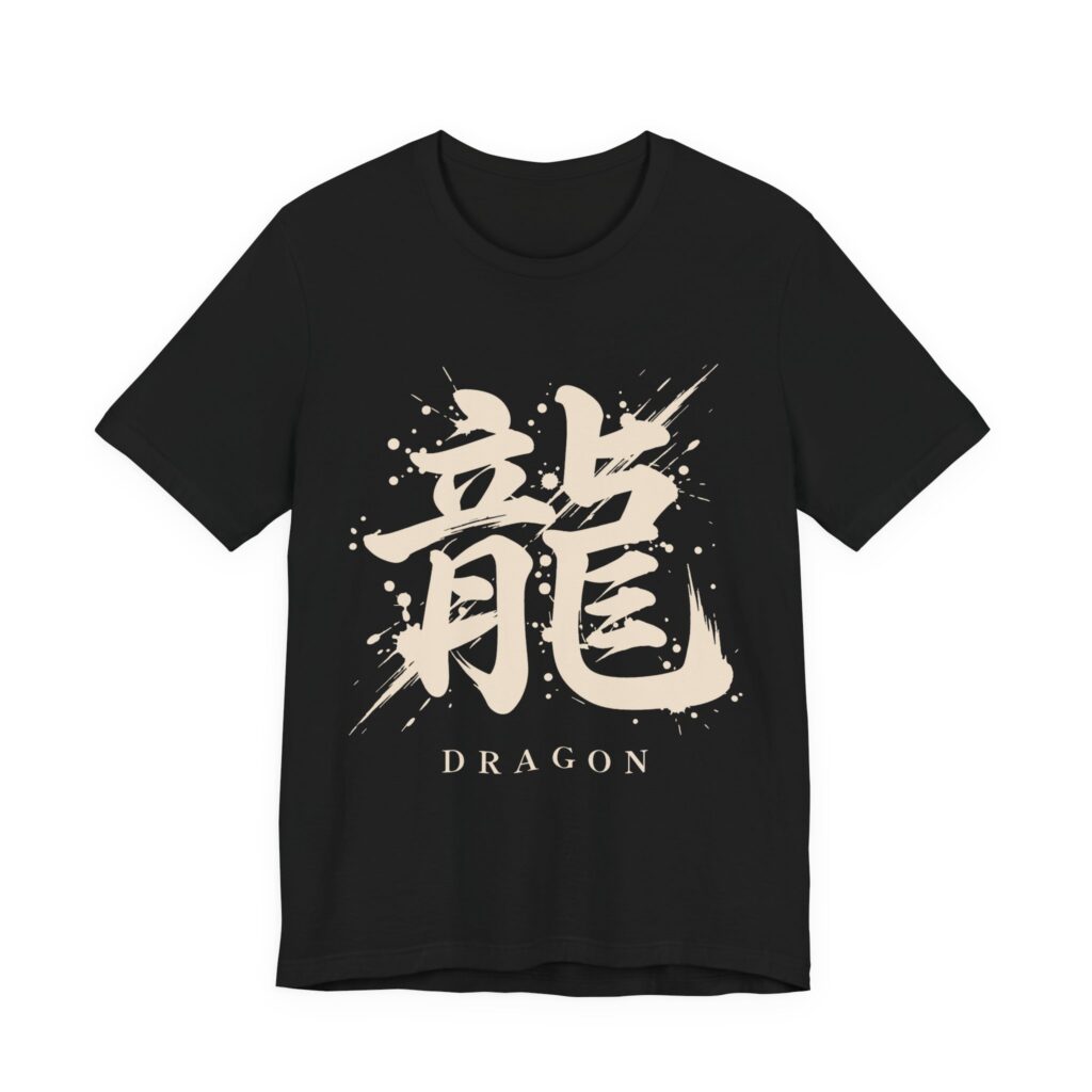 Dragon Kanji Tee in Black