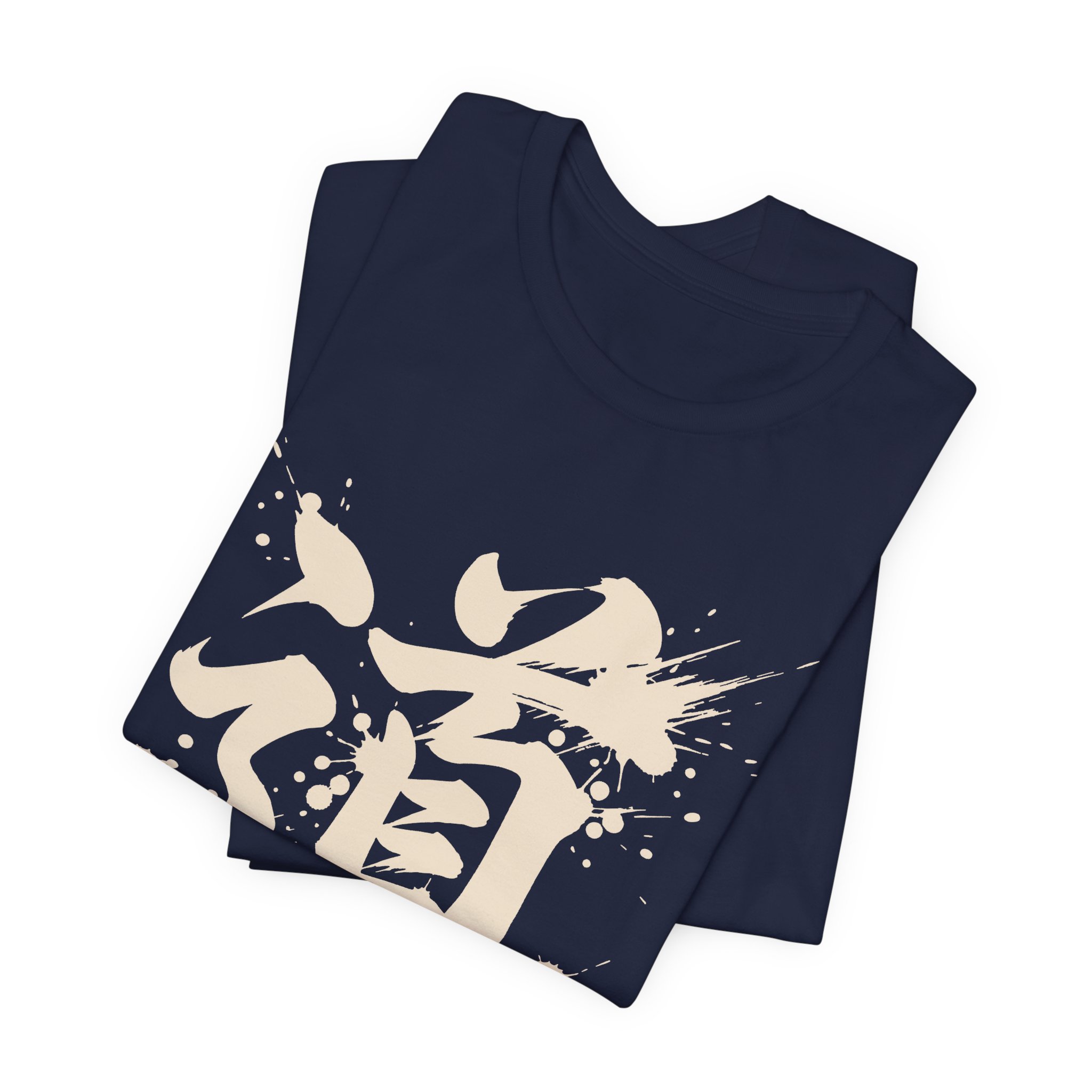 The Way Kanji Tee in Navy, alternate view