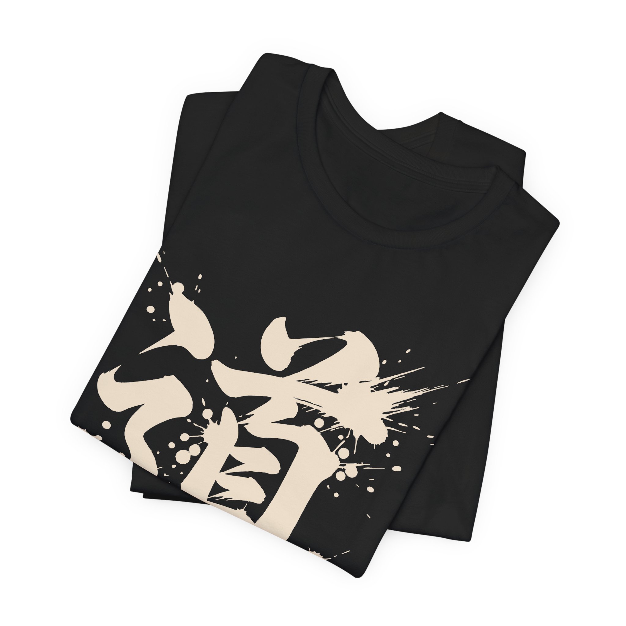 The Way Kanji Tee in Black, alternate view